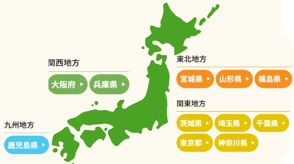 manaby事業所一覧地図