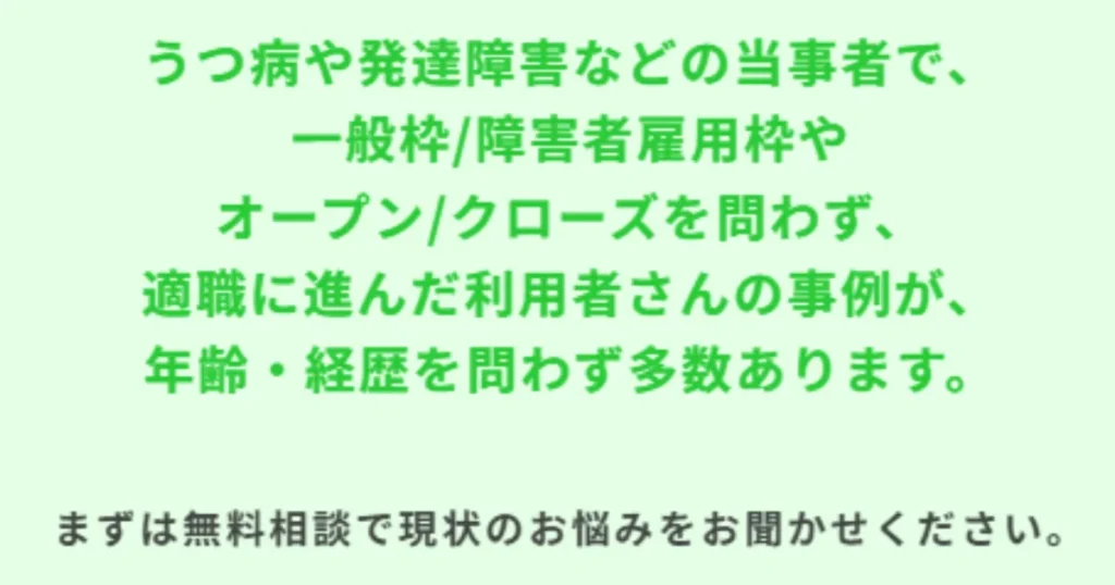 キズキビジネスカレッジのCTA