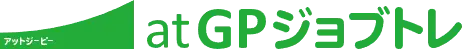atGPジョブトレロゴ